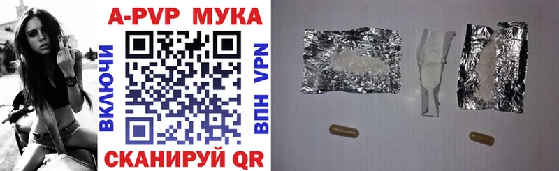 A-PVP Соль  купить наркоту  Печоры 