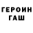 МЕТАДОН methadone Chak Kahc