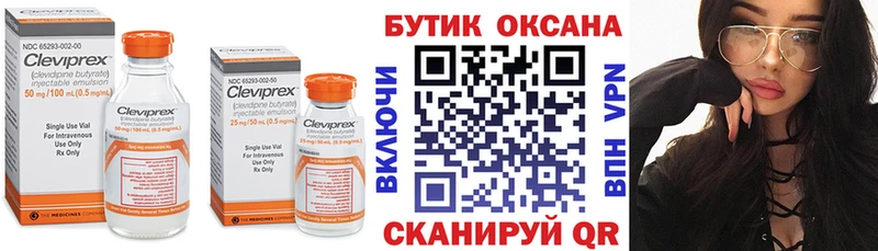 БУТИРАТ BDO 33% наркошоп mega tor Печоры