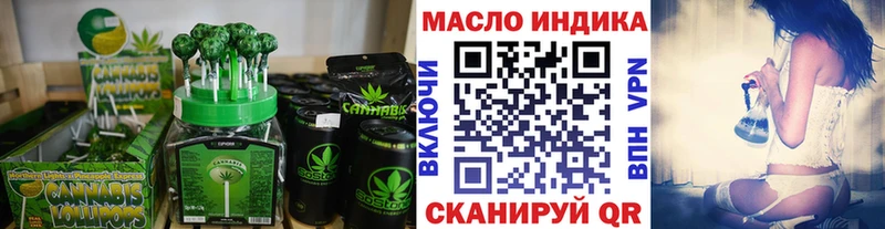 купить наркоту  Печоры  Печенье с ТГК конопля 