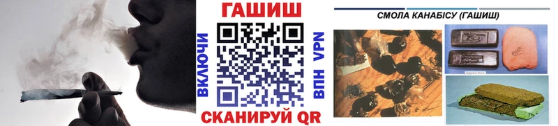 наркошоп  Печоры  Гашиш гашик 
