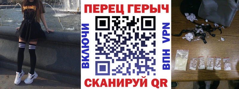 Героин гречка  блэк спрут ТОР  Печоры 