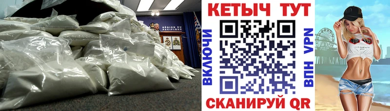 магазин  наркотиков  Печоры  Кетамин VHQ 