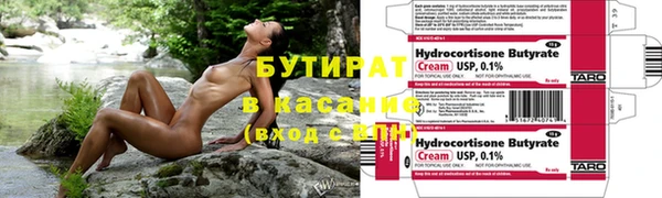 крисы Наволоки