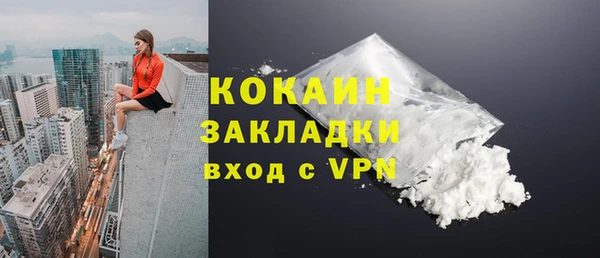 амф Волосово