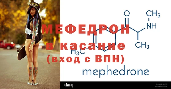 spice Надым