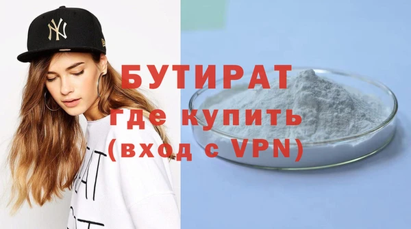 крисы Наволоки