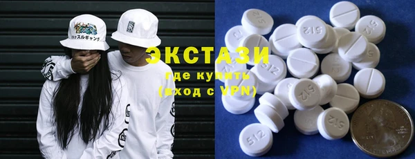 сатива Нефтегорск