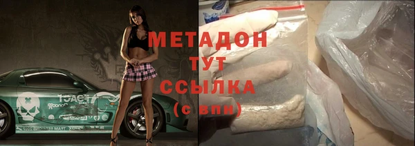ALPHA-PVP Вяземский