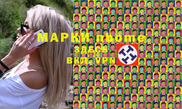 spice Надым