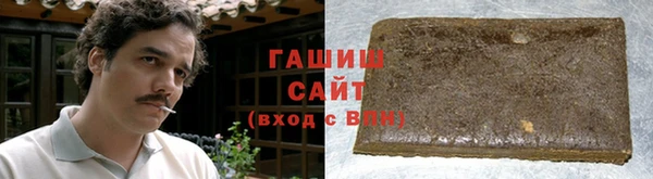 спайс Вязники