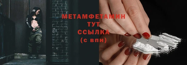 spice Надым