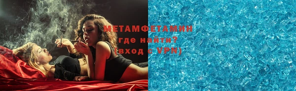 скорость mdpv Навашино