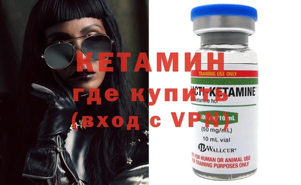 таблы Нефтекумск