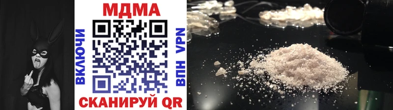 MDMA crystal  Печоры 