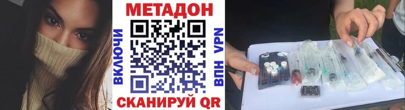 МЕГА   Печоры  Метадон мёд 