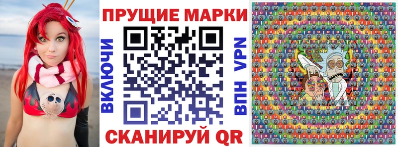Марки N-bome 1,8мг  OMG ONION  Печоры 